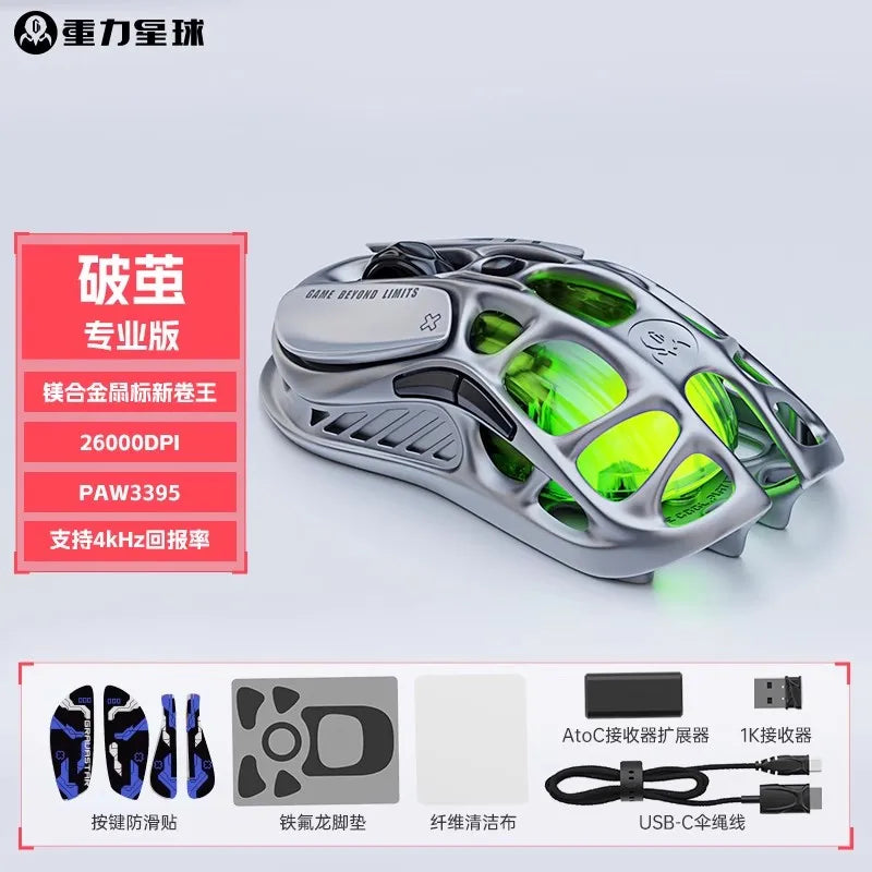 Gravastar M1 Gamer Mouse Magnesium Alloy Wireless Bluetooth Mouse Gravastar M2 With 4K receiver RGB Low Latency Gaming Mice