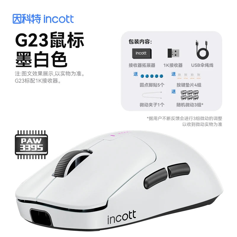 Incott G23 Pro Paw3950 Sensor Hot Swap Fast Charge Wireless Mouse 8k Dual Mode Gaming Mouse Ergonomics Pc Gamer Accessories Gift