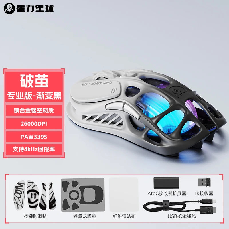 Gravastar M1 Gamer Mouse Magnesium Alloy Wireless Bluetooth Mouse Gravastar M2 With 4K receiver RGB Low Latency Gaming Mice