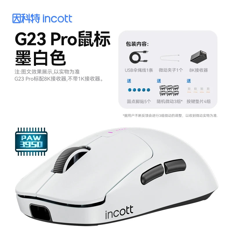 Incott G23 Pro Paw3950 Sensor Hot Swap Fast Charge Wireless Mouse 8k Dual Mode Gaming Mouse Ergonomics Pc Gamer Accessories Gift