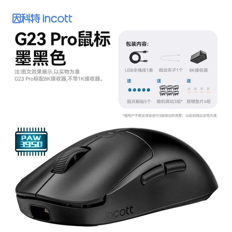 Incott G23 Pro Paw3950 Sensor Hot Swap Fast Charge Wireless Mouse 8k Dual Mode Gaming Mouse Ergonomics Pc Gamer Accessories Gift