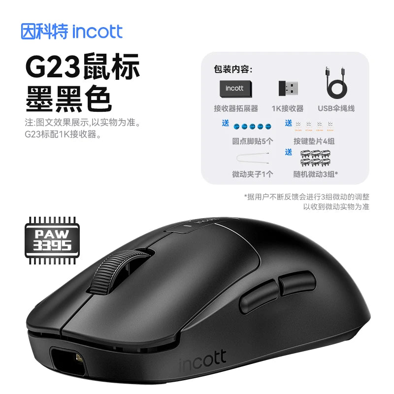 Incott G23 Pro Paw3950 Sensor Hot Swap Fast Charge Wireless Mouse 8k Dual Mode Gaming Mouse Ergonomics Pc Gamer Accessories Gift