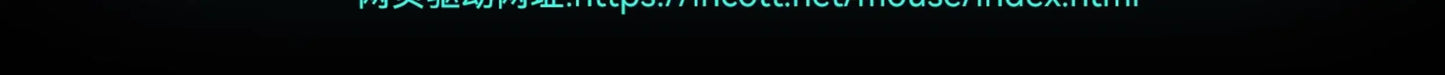 Incott G23 V2 Gaming Mouse 47g Lightweight PAW3395 Wireless 3-mode 8000Hz Polling Rate Ultra Low Latency E-sports Custom Mice