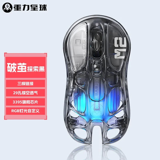 Gravastar M1 Gamer Mouse Magnesium Alloy Wireless Bluetooth Mouse Gravastar  M2 With 4K receiver RGB Low Latency Gaming Mice