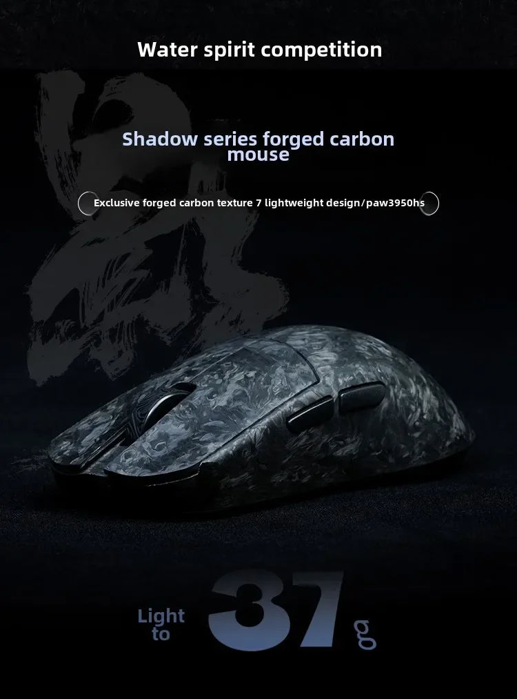 WLMOUSE Ying Forged Carbon Brazing Wireless Mouse Gaming Mouse PAW3950HS 8000HZ 2.4G Gaming Mouse Custom PC e-sports games TTC