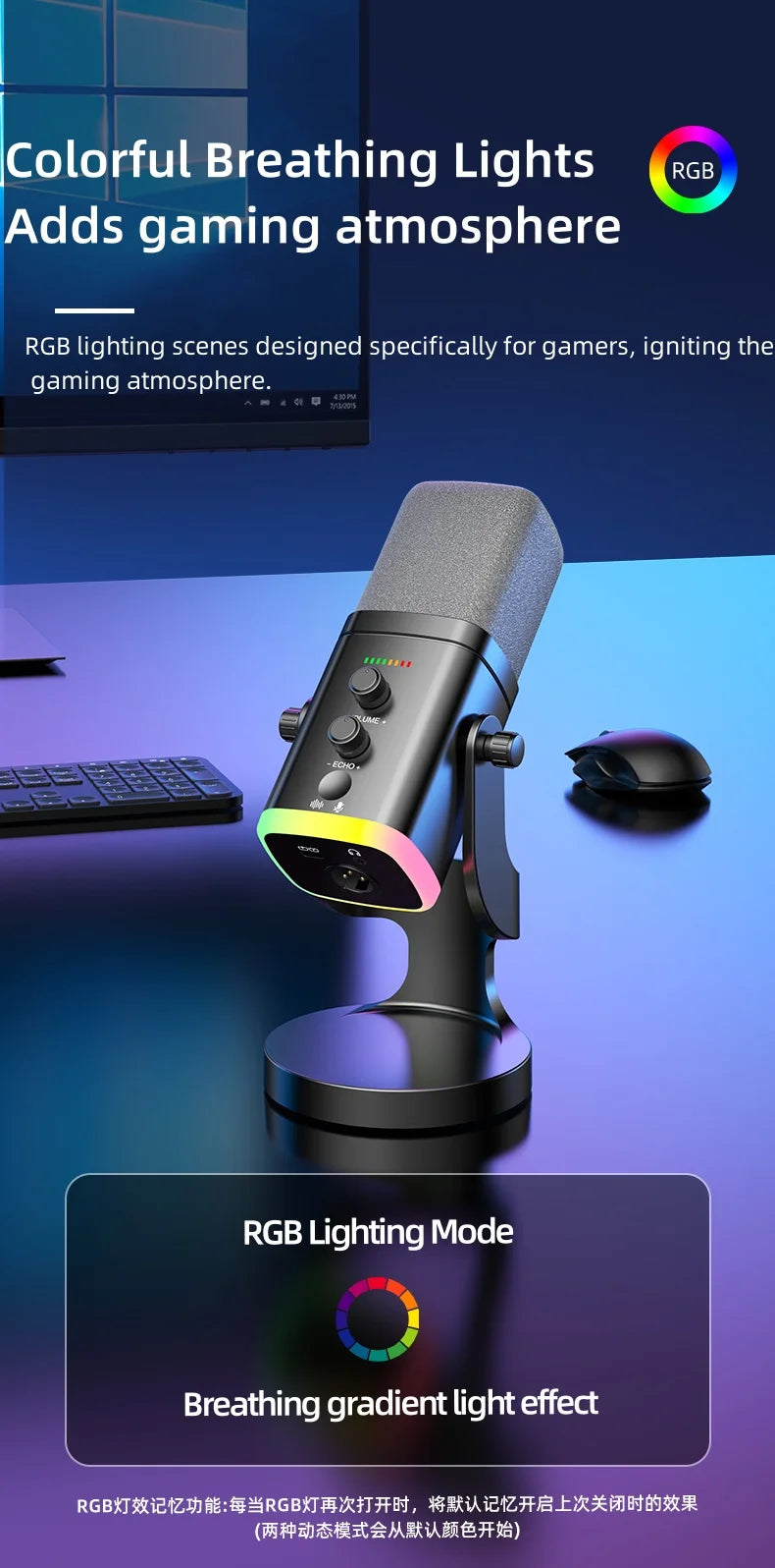 YU8 RGB gaming desktop microphone USB microphone live streaming XLR dynamic microphone recording computer mobile host karaoke