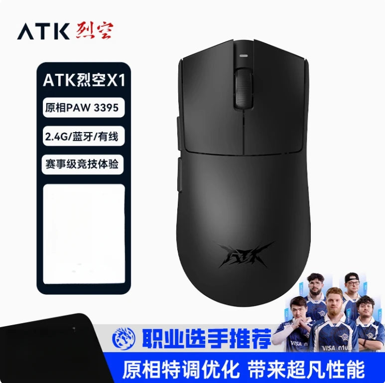 Atk Blazing Sky X1 Wireless Mouse Double 8k Dual Mode Paw3950 Sensor Liekong Lightweight Gaming Mouse Low Latency Smartspeed Pc