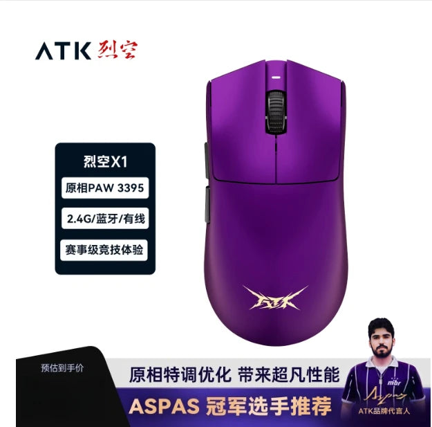 Atk Blazing Sky X1 Wireless Mouse Double 8k Dual Mode Paw3950 Sensor Liekong Lightweight Gaming Mouse Low Latency Smartspeed Pc