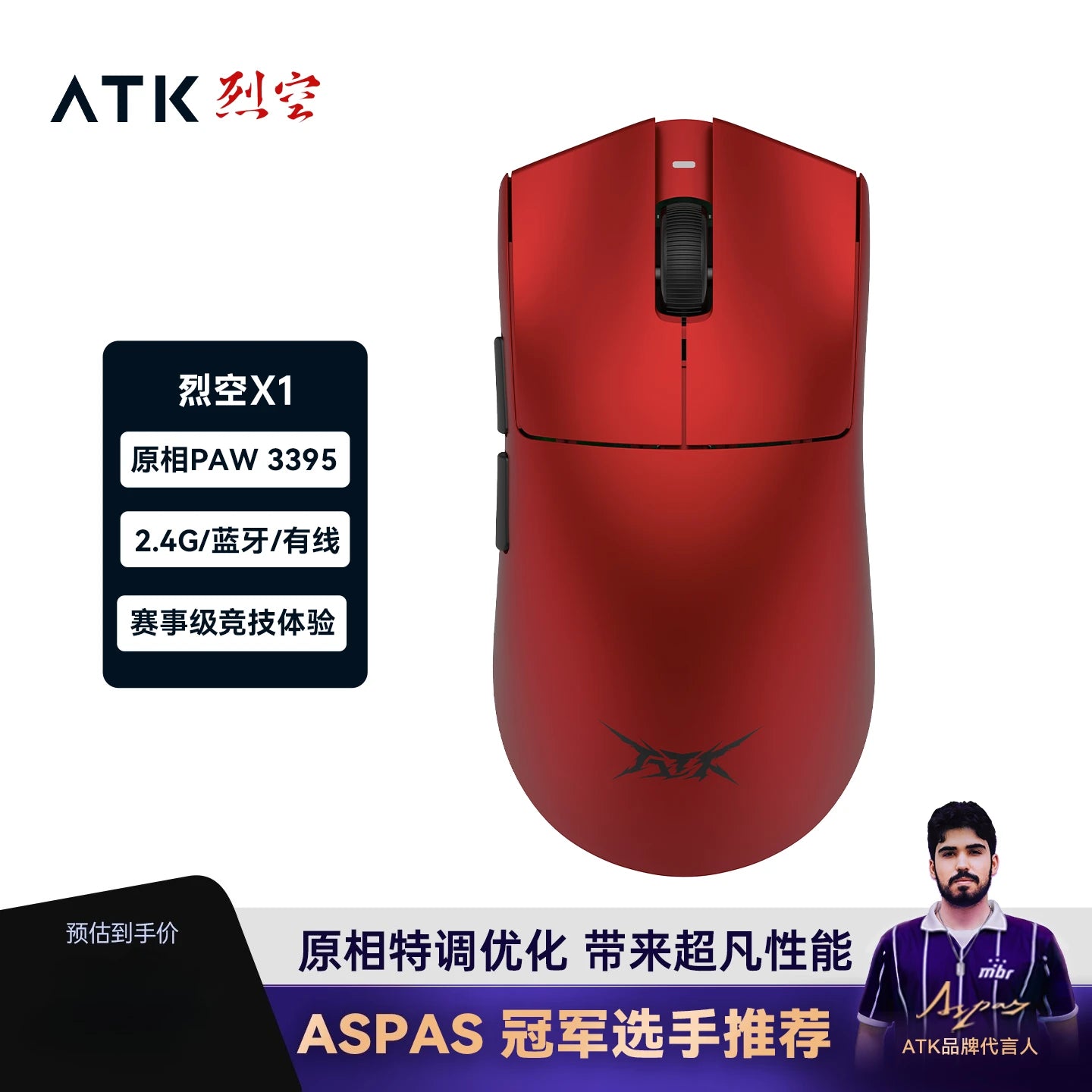 Atk Blazing Sky X1 Wireless Mouse Double 8k Dual Mode Paw3950 Sensor Liekong Lightweight Gaming Mouse Low Latency Smartspeed Pc