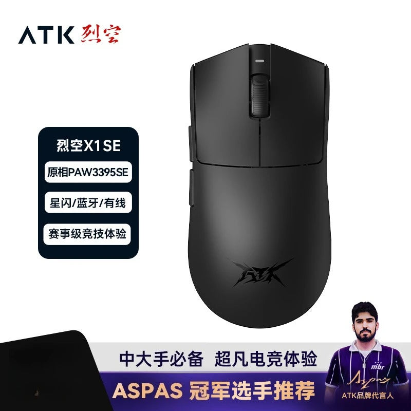 Atk Blazing Sky X1 Wireless Mouse Double 8k Dual Mode Paw3950 Sensor Liekong Lightweight Gaming Mouse Low Latency Smartspeed Pc